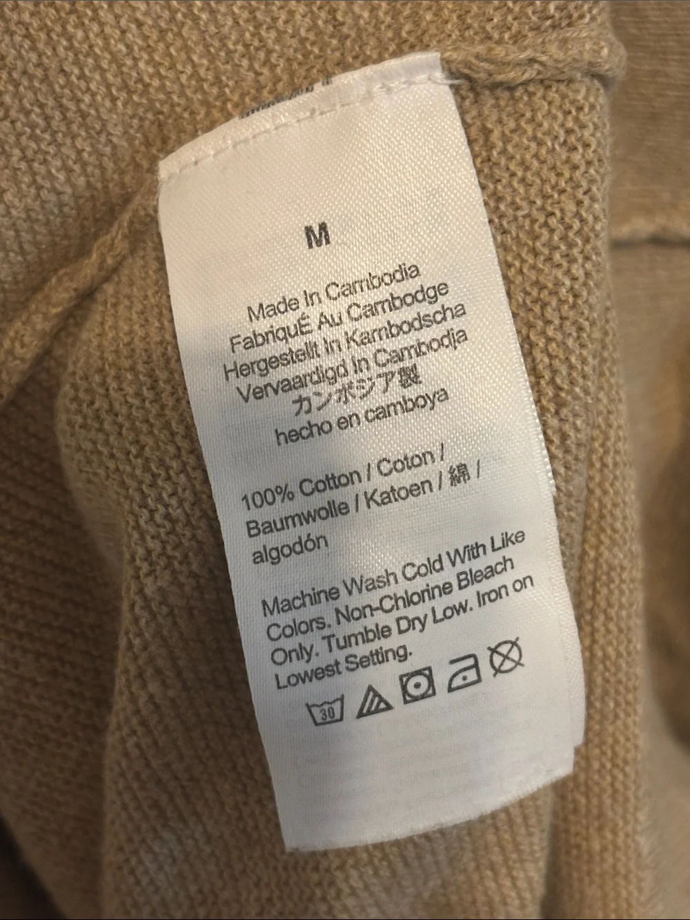J. Crew Men’s Crewneck Sweater in Light Tan
